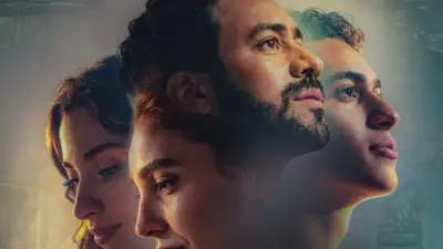 انطلاق البوستر الرسمي لفيلم 'إذما' لأحمد داود في موسم عيد الأضحى