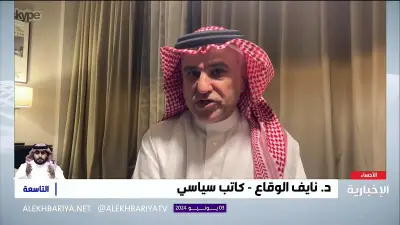 الكاتب نايف الوقاع: الاحتلال الإسرائيلي يحقق أهدافه في إيران ويتفرغ لحزب الله