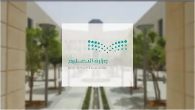 وزير الصحة السعودي يعلن عن إطلاق برنامج وطني للكشف المبكر عن الأمراض المزمنة