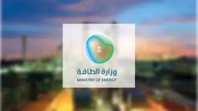 وزير الصحة السعودي يعلن عن إطلاق برنامج وطني للكشف المبكر عن السرطان