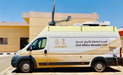 وزير الصحة السعودي يعلن عن إطلاق برنامج وطني للكشف المبكر عن السرطان