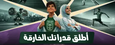 وزير الصحة السعودي يعلن عن إطلاق برنامج وطني شامل للصحة النفسية