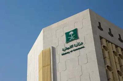 وزارة التجارة تحجب متجراً إلكترونياً لاستغلال صور الرموز الوطنية في التسويق