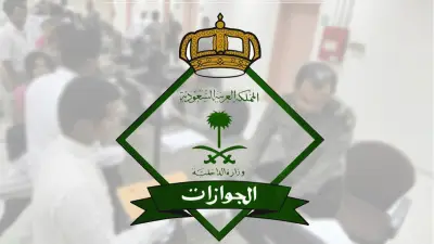 وزير الصحة السعودي يعلن عن إطلاق برنامج وطني شامل للكشف المبكر عن الأمراض المزمنة