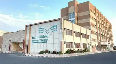 جامعة القصيم تعلن تحويل الدراسة إلى نظام عن بعد غداً بسبب التقلبات الجوية