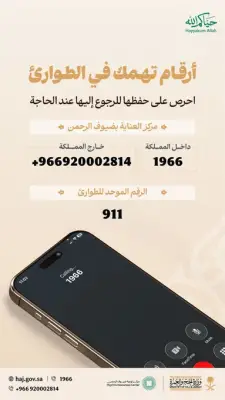 وزير التعليم يعلن عن إطلاق برنامج جديد لدعم الطلاب الموهوبين في المملكة