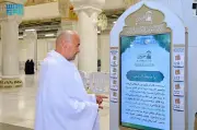 الشاشات التفاعلية الذكية متعددة اللغات في الحرمين الشريفين لخدمة حجاج 1447هـ