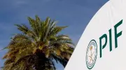 استراتيجية صندوق الاستثمارات العامة 2026–2030: تسريع التحول الاقتصادي وترسيخ الاستدامة