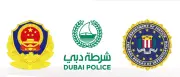 شرطة دبي تفكك شبكة احتيال دولية وتعتقل 276 شخصاً بالتعاون مع FBI والصين