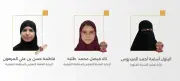 فريق الرياضيات السعودي يحصد 3 جوائز عالمية في أولمبياد الفتيات الأوروبي 2026