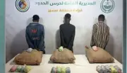القبض على 3 إثيوبيين لتهريب 45 كيلو من القات في عسير