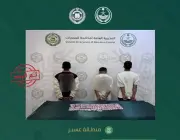 القبض على 3 مواطنين في عسير لترويجهم الحشيش وأقراصاً طبية