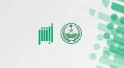منصة 