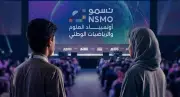 443 طالبًا وطالبة من جازان يتأهلون للمرحلة الثالثة في أولمبياد العلوم والرياضيات الوطني نسمو