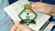 وزير الصحة السعودي يعلن عن إطلاق برنامج وطني للكشف المبكر عن الأمراض المزمنة