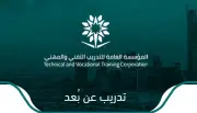 وزير الاتصالات السعودي يعلن عن إطلاق برنامج تدريبي متقدم في الذكاء الاصطناعي لتعزيز الكفاءات الوطنية