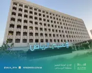 وزير الصحة السعودي يعلن عن إطلاق برنامج وطني شامل للكشف المبكر عن الأمراض المزمنة