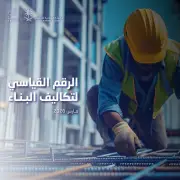 تحديث جديد في سياسة التعليم العالي لتعزيز الابتكار