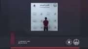 القبض على مقيم بنجلاديشي بتهمة التحرش بطفلة في الباحة