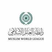 رابطة العالم الإسلامي تدين اقتحامات الأقصى وتحذر من تمادي الاحتلال