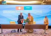 السعودية وسويسرا توقعان اتفاقية حماية الاستثمارات في جدة