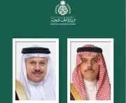 اتصال هاتفي بين وزيري خارجية السعودية والبحرين لبحث الأوضاع الإقليمية