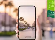 أمانة الشرقية تعلن شروط مكافأة التبليغ عن المخالفات البلدية