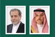 وزير الخارجية السعودي يتلقى اتصالاً هاتفياً من نظيره الإيراني