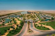 اليونسكو تعتمد جائزة جامعة الأمير محمد بن فهد للدراسات المستقبلية