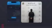 قبض على وافد يمني بتهمة النصب بإعلانات تصاريح دخول مكة