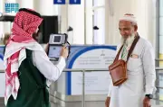 مكافحة جوازات الحج المتنقلة لتسهيل دخول الحجاج