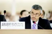 السعودية من نيويورك: لا سلام دون دولة فلسطينية ولا استقرار بلا شرق أوسط خالٍ من النووي