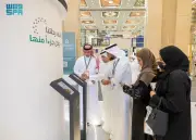 منتدى العمرة والزيارة يناقش تعزيز الربط الدولي وتسهيل رحلات المعتمرين