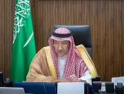 نائب وزير الخارجية يشارك في اجتماع دولي لتنسيق إعادة فتح مضيق هرمز عبر الاتصال المرئي