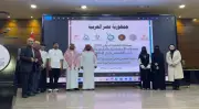 وزير الصحة السعودي يعلن عن إطلاق برنامج وطني شامل للصحة النفسية