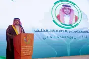 وزير التعليم يعلن عن إطلاق برنامج جديد لدعم الطلاب الموهوبين في المملكة