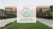 تفعيل اتفاقية الدفاع الاستراتيجي: وصول قوة عسكرية باكستانية وجسر جوي مقاتل إلى قاعدة الملك عبدالعزيز الجوية