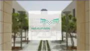 تعليق الدراسة الحضورية في الأحساء غدًا بسبب الحالة المطرية وتحويلها للتعليم عن بُعد