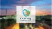 وزير الصحة السعودي يعلن عن إطلاق برنامج وطني للكشف المبكر عن السرطان