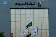 وزير الصحة السعودي يعلن عن إطلاق برنامج جديد للكشف المبكر عن الأمراض المزمنة