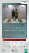 وزير التعليم يعلن عن إطلاق برنامج جديد لتحسين جودة التعليم في المدارس الحكومية