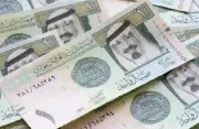 استقرار أسعار العملات العربية مقابل الريال في البنك المركزي السعودي