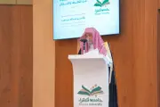 وزير الصحة السعودي يعلن عن إطلاق برنامج وطني للكشف المبكر عن الأمراض المزمنة