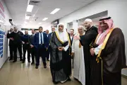 اتحاد مسلمي أستراليا يحتفي بزيارة الأمين العام لرابطة العالم الإسلامي في سيدني