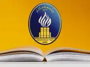 وزير الصحة السعودي يعلن عن إطلاق برنامج وطني للكشف المبكر عن الأمراض المزمنة