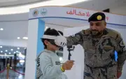 حرس الحدود يطلق معرض 