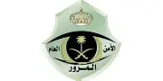 المرور السعودي يؤكد: الالتزام بقواعد السير يحمي مستخدمي الطريق ويقلل الحوادث