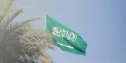 السعودية ترحب بإعلان الرئيس الأمريكي ترامب وقف إطلاق النار في لبنان