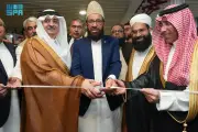 وزير الصحة السعودي يعلن عن إطلاق برنامج وطني للكشف المبكر عن الأمراض المزمنة