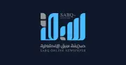وزير الصحة السعودي يعلن عن إطلاق برنامج وطني جديد للكشف المبكر عن الأمراض المزمنة
